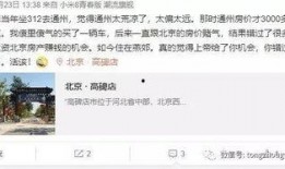 今日热点爆料 视频,视频爆料背后的惊人真相